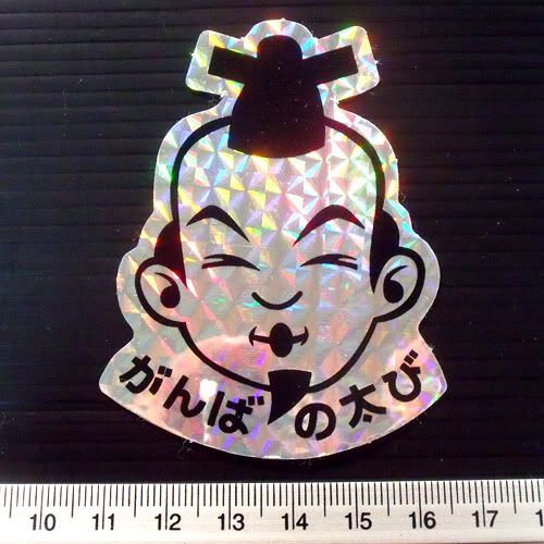 Japanese Man Reflect Light Sticker Decal Cute Cartoon  