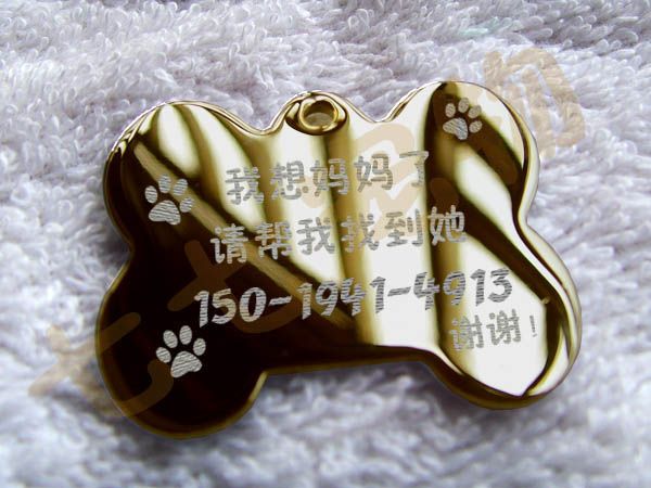 SIDED stainless steel engraved Dog Tag Pet ID Tags  
